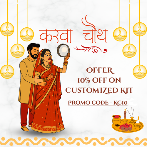 offer banner