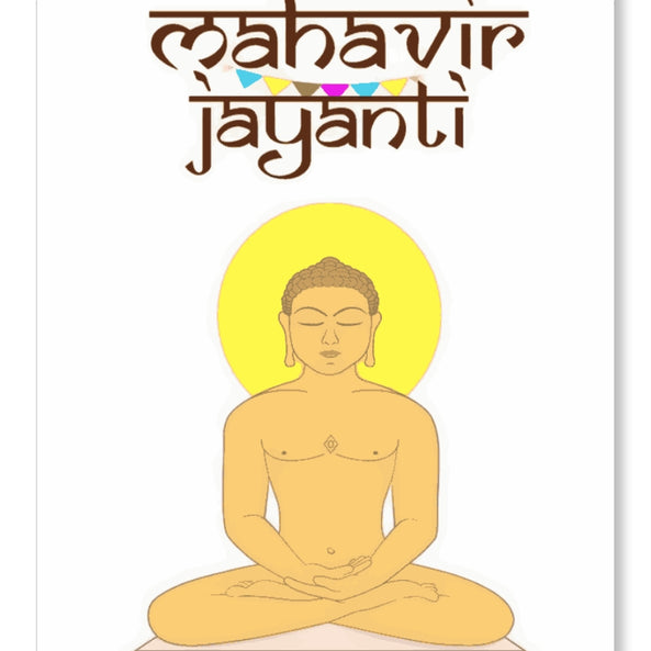 Nirvana of Mahavir Swami - Jain